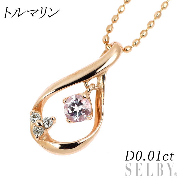 K10PG トルマリン ダイヤモンド ペンダントネックレス D0.01ct