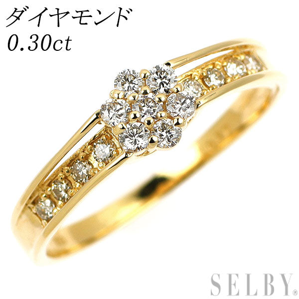 K18YG ダイヤモンド リング 0.30ct  フラワー