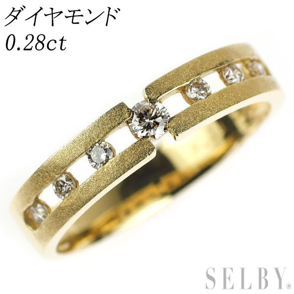 K18YG ダイヤモンド リング 0.28ct