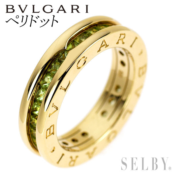 ブルガリ K18YG ペリドット リング B.ZERO1 50号