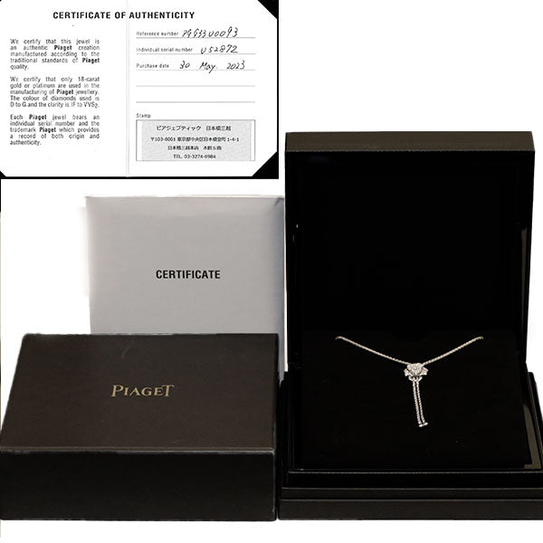 ピアジェ K18WG ダイヤモンド ペンダントネックレス ローズ 《セルビー銀座店》【中古】