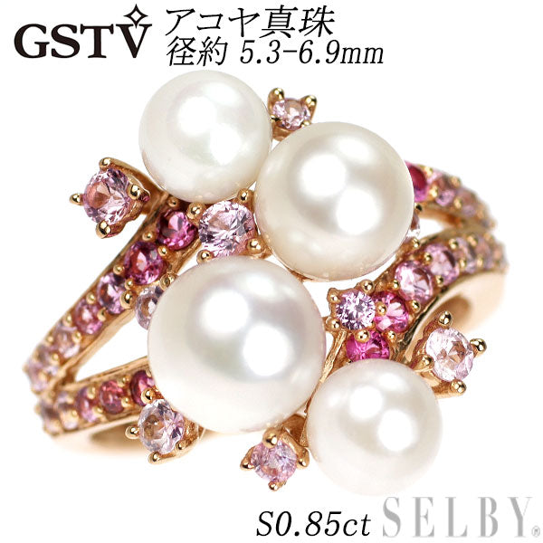 GSTV K18PG アコヤ 真珠/パール ピンクサファイア リング 径約 5.3-6.9mm S0.85ct