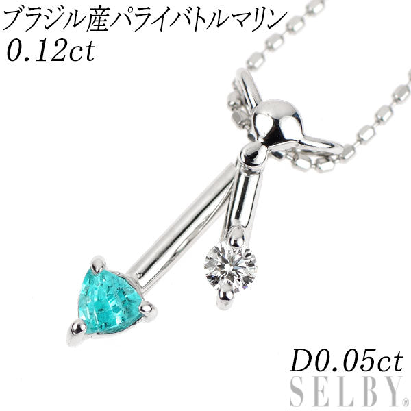 K18WG ブラジル産パライバ トルマリン ダイヤモンド ペンダントネックレス 0.12ct D0.05ct