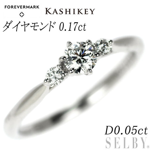 フォーエバーマーク / カシケイ Pt950 ダイヤモンド リング 0.17ct D0 