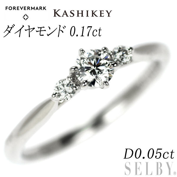カシケイ フォーエバーマーク ダイヤモンドリング
