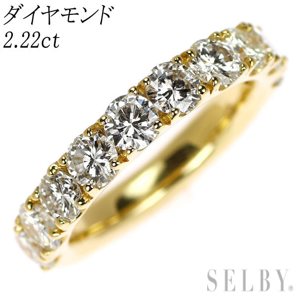 K18YG ダイヤモンド リング 2.22ct