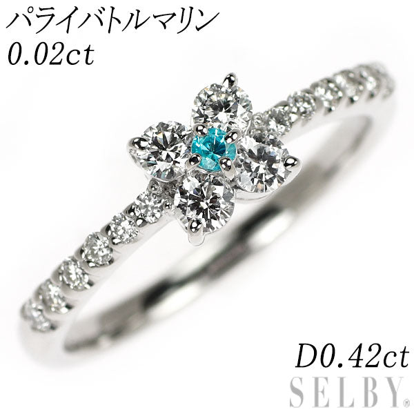 Pt900 パライバトルマリン ダイヤモンド リング 0.02ct D0.42ct フラワー