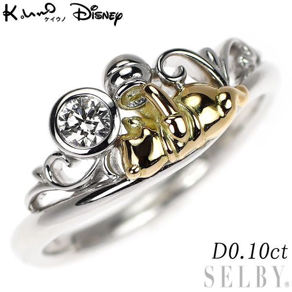 ケイウノ/ディズニー K14WG/YG ダイヤモンド リング 0.10ct くまのプーさん