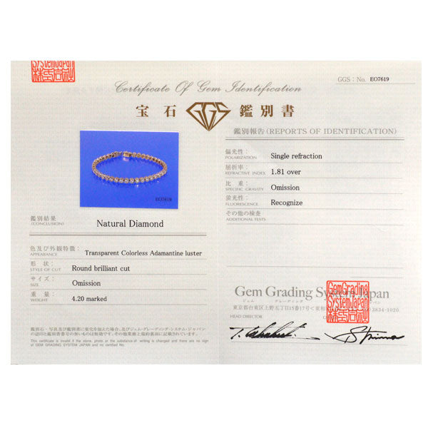 K18YG ダイヤモンド テニス ブレスレット 4.20ct