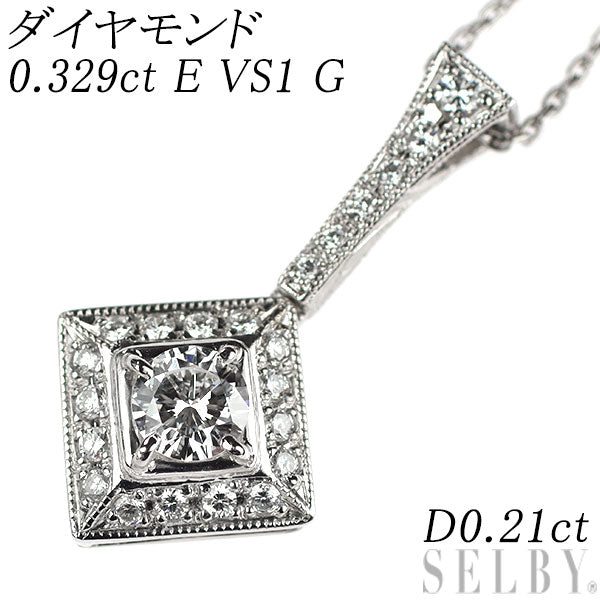 Pt900/ Pt850 ダイヤモンド ペンダントネックレス 0.329ct E VS1 G D0.21ct