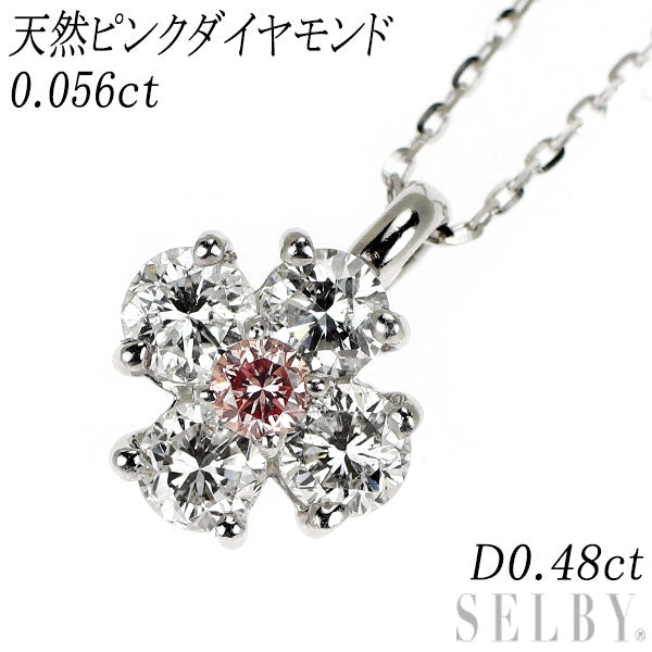 Pt900/ K18WG 天然ピンクダイヤモンド ペンダントネックレス 0.056ct D0.48ct フラワー
