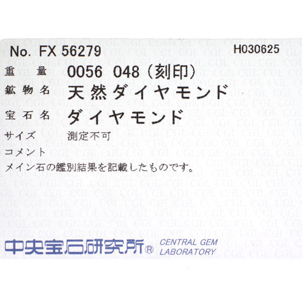 Pt900/ K18WG 天然ピンクダイヤモンド ペンダントネックレス 0.056ct D0.48ct フラワー