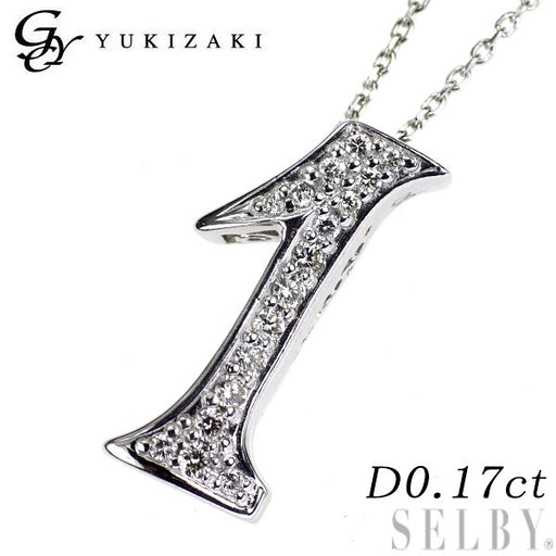 ゆきざき K18WG ダイヤモンド ペンダントネックレス 0.17ct ノンブル