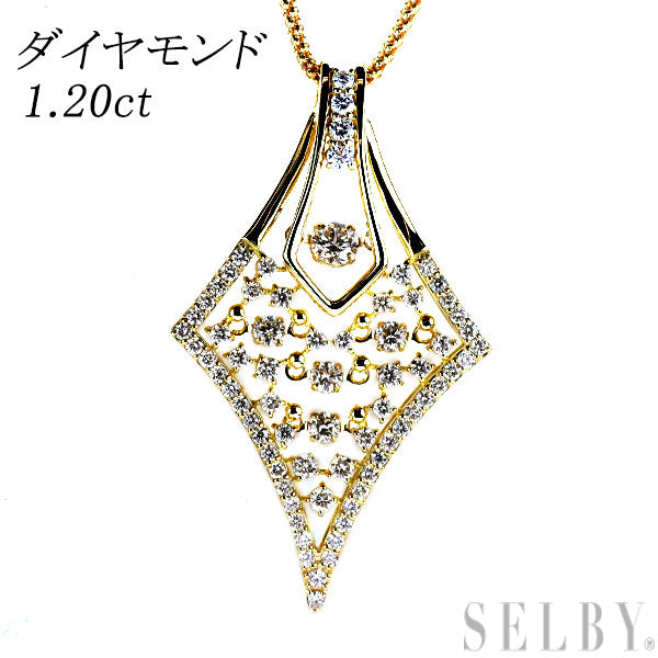 K18YG ダイヤモンド ペンダントネックレス 1.20ct