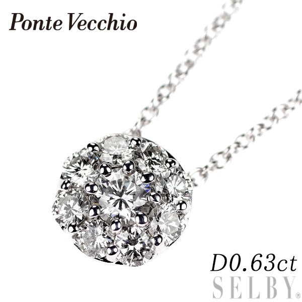 ポンテヴェキオ K18WG ダイヤモンド ペンダントネックレス 0.63ct フラワー