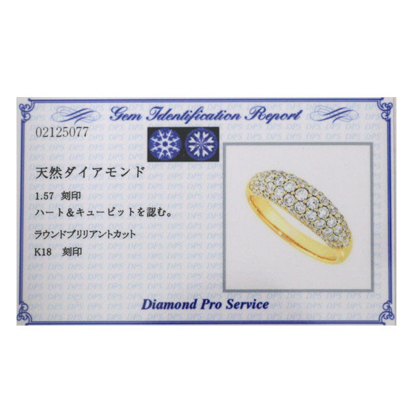 K18YG H＆C ダイヤモンド リング 1.57ct パヴェ