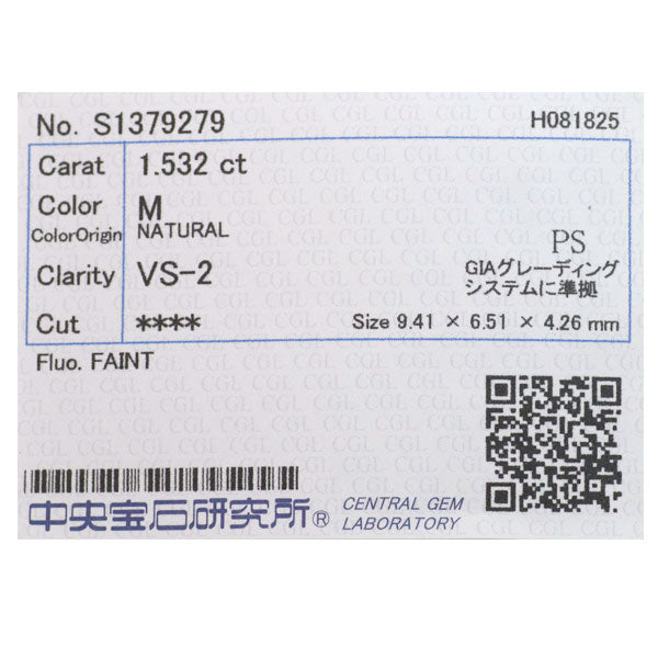 平和堂貿易 K18YG ペアシェイプ ダイヤモンド ペンダントネックレス 1.532ct M VS2