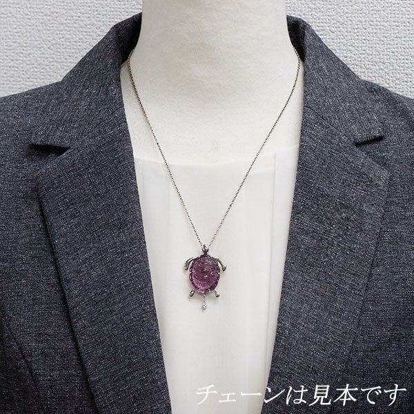 田村宗敬 K18WG アメジスト ダイヤモンド ペンダントトップ 24.95ct D0.05ct 亀