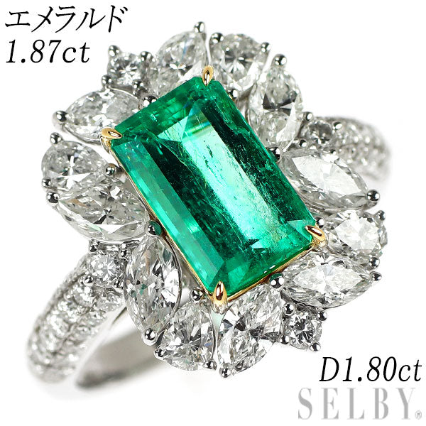 K18WG/YG エメラルド ダイヤモンド リング 1.87ct D1.80ct