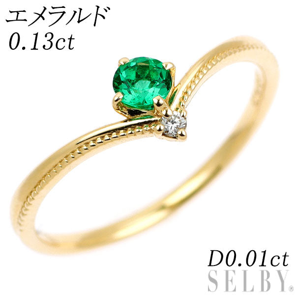K18YG エメラルド ダイヤモンド リング 0.13ct D0.01ct