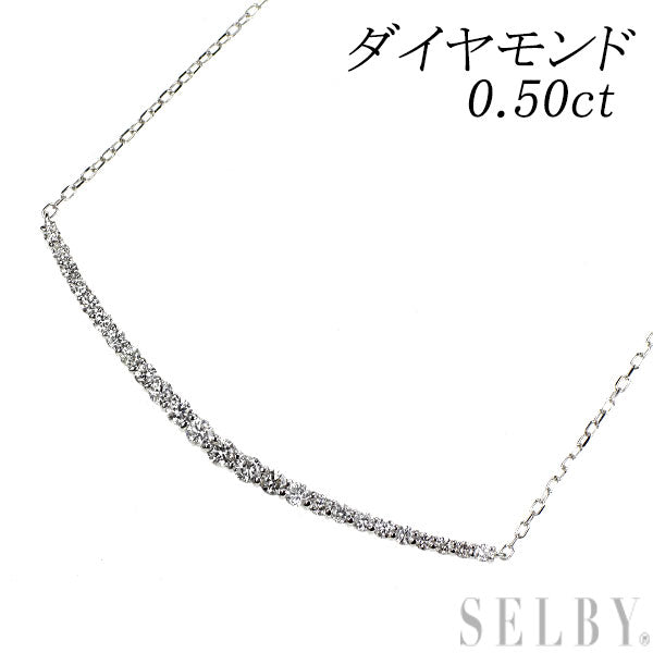 K18WG ダイヤモンド ペンダントネックレス 0.50ct