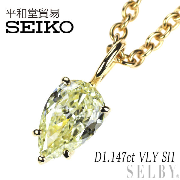 平和堂貿易/セイコー K18YG ペアシェイプ ダイヤモンド ペンダントネックレス 1.147ct VLY SI1