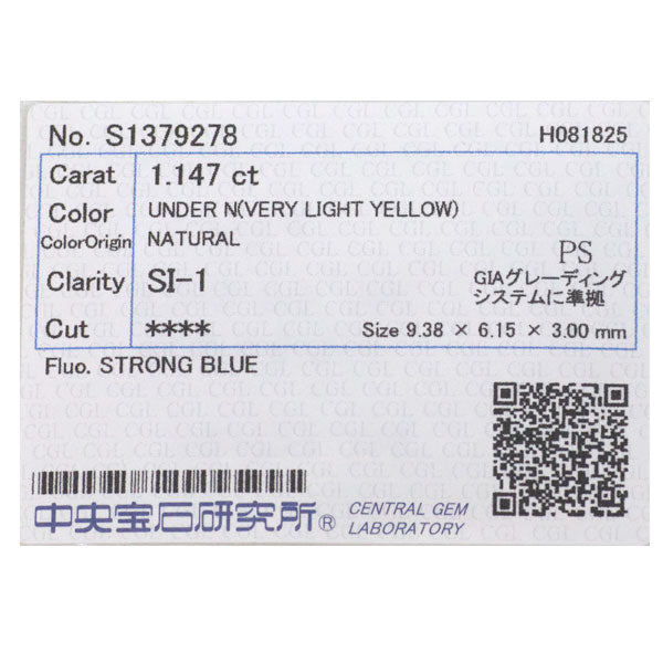 平和堂貿易/セイコー K18YG ペアシェイプ ダイヤモンド ペンダントネックレス 1.147ct VLY SI1