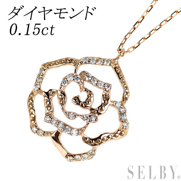 K18PG ダイヤモンド ペンダントネックレス 0.15ct フラワー