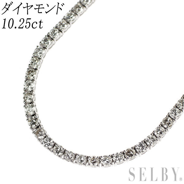 K18WG ダイヤモンド テニス ネックレス 10.25ct