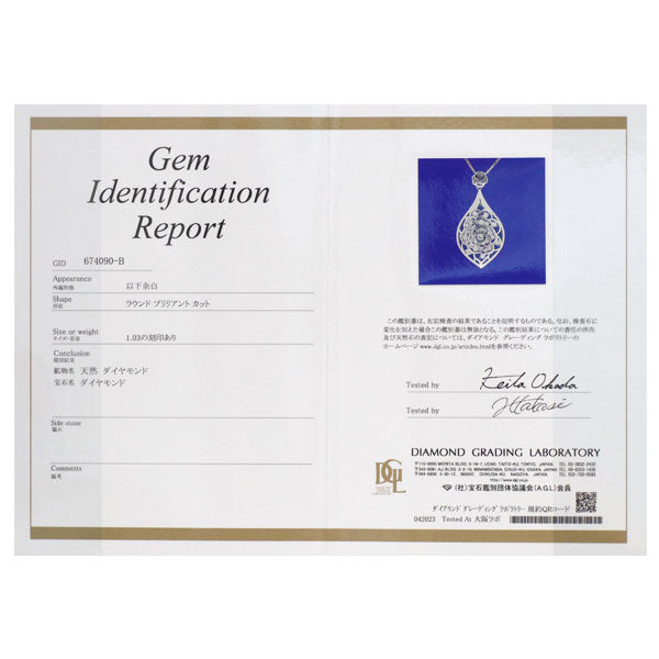 K18WG ダイヤモンド ペンダントネックレス 1.03ct フラワー