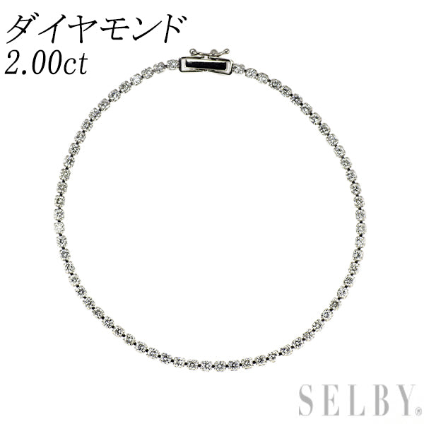 K18WG ダイヤモンド ブレスレット 2.00ct テニス
