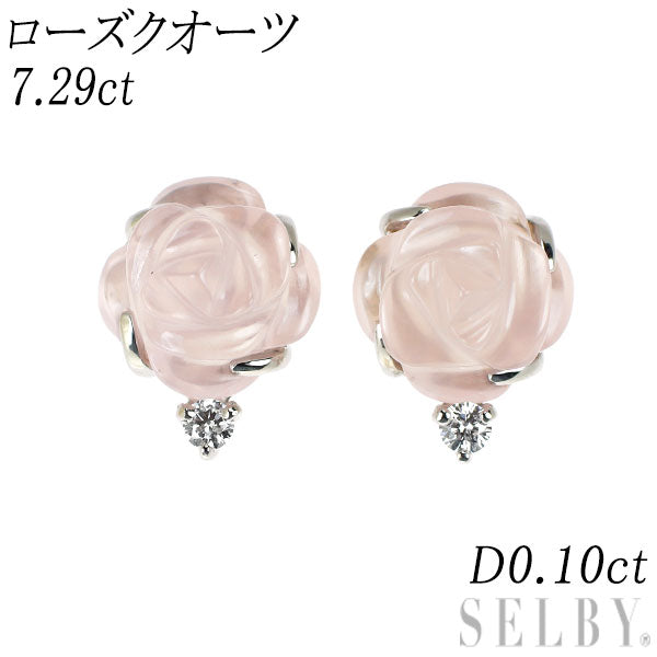 K18WG/ Pt900 カービング ローズクオーツ ダイヤモンド ピアス 7.29ct D0.10ct フラワー 薔薇