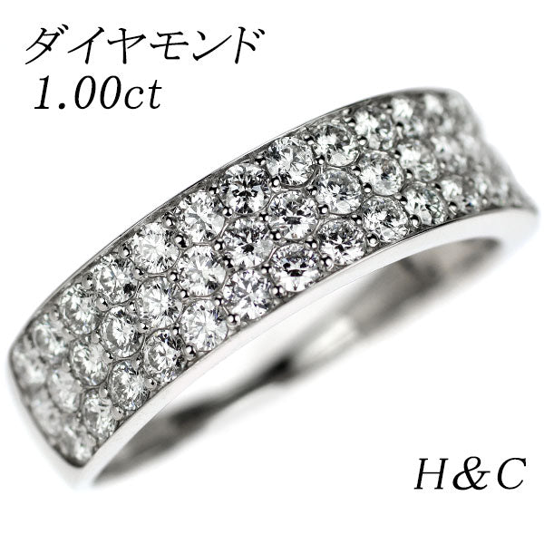 Pt900 H＆C ダイヤモンド リング 1.00ct パヴェ