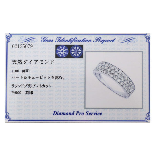 Pt900 H＆C ダイヤモンド リング 1.00ct パヴェ