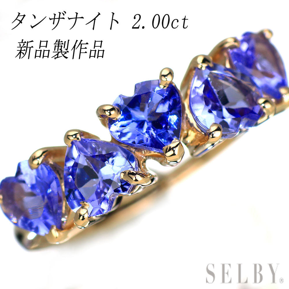 18KWタンザナイト＊シャインサークルチャーム2点セット 動画】宝石質タンザナイトAAA- シュガーローフカット6×6mm 2個