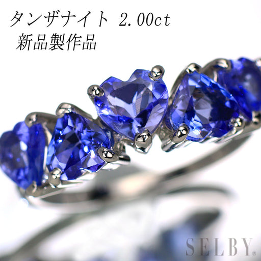 新品 Pt950 タンザナイト リング 2.00ct ジグザグエタニティ【エスコレ 