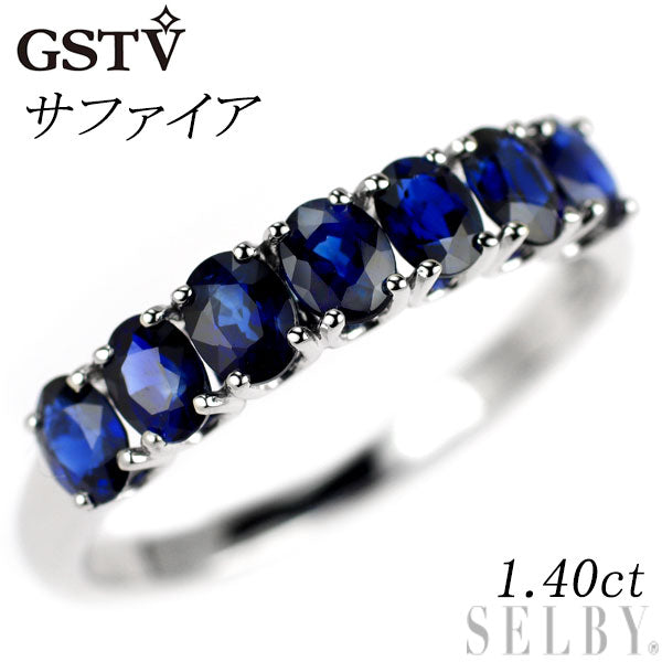 GSTV K18WG サファイア リング 1.40ct 一文字