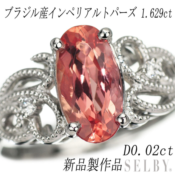 新品 Pt950 シェリーレッドカラー インペリアルトパーズ ダイヤモンド リング 1.629ct D0.02ct 【エスコレ】