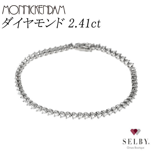 モニッケンダム K18WG ダイヤモンド ブレスレット 2.41ct テニス 《セルビー銀座店》【中古】
