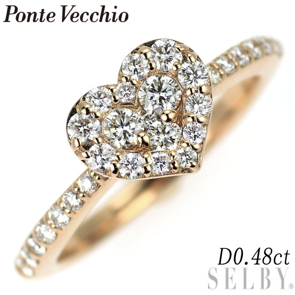 ポンテヴェキオ K18PG ダイヤモンド リング 0.48ct ハート