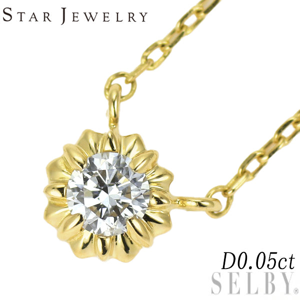 スタージュエリー K18YG ダイヤモンド ペンダントネックレス 0.05ct
