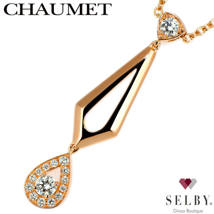 ショーメ K18PG ダイヤモンド ペンダントネックレス ジョセフィーヌ 《セルビー銀座店》【中古】