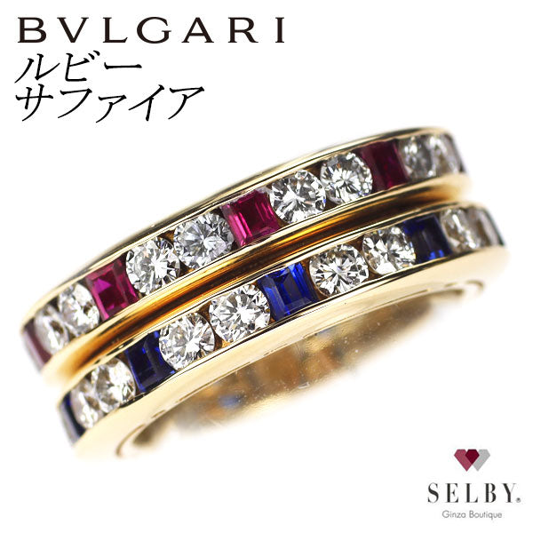 ブルガリ K18YG ルビー サファイア ダイヤモンド リング 2点セット フルエタニティ 《セルビー銀座店》【中古】