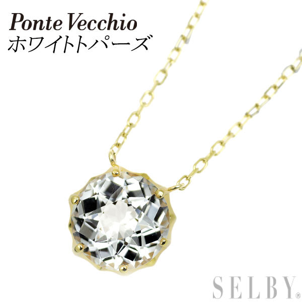 ポンテヴェキオ K10YG ホワイトトパーズ ペンダントネックレス