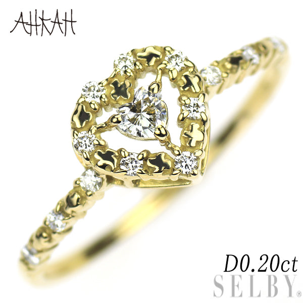 アーカー K18YG ダイヤモンド リング 0.20ct ハート