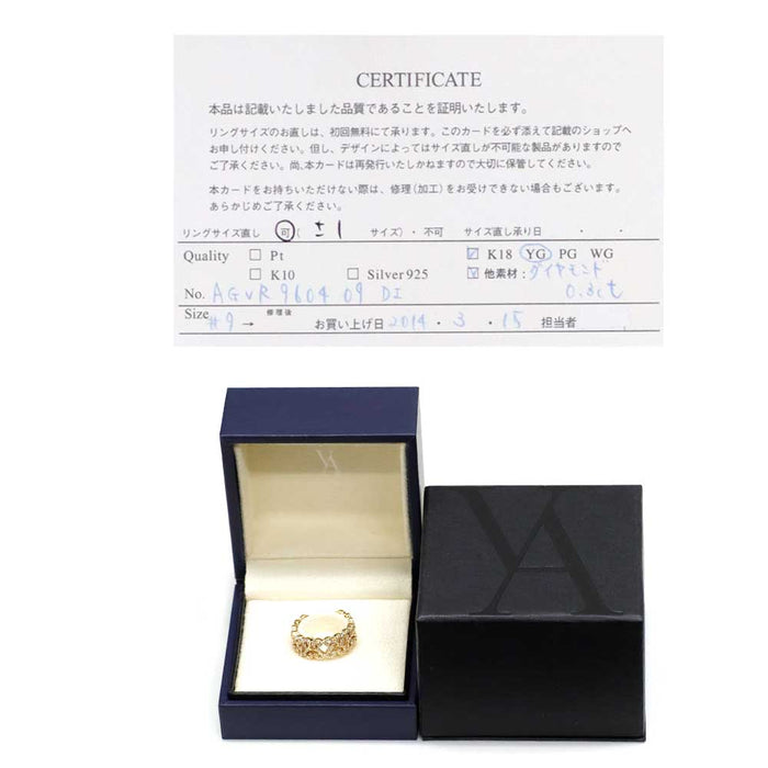 ヴァンドーム青山 K18YG ダイヤモンド リング 0.30ct