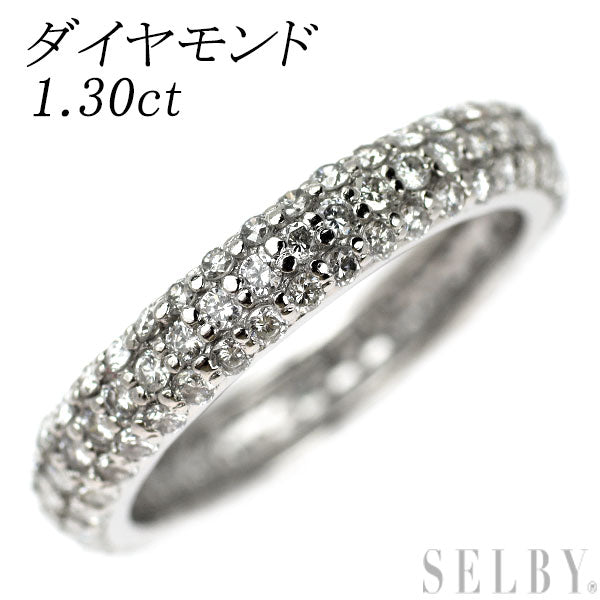 Pt900 ダイヤモンド リング 1.30ct フルエタニティ パヴェ