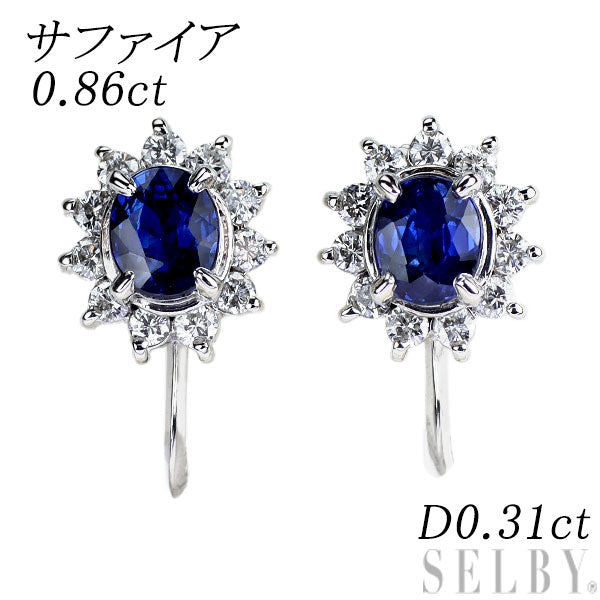 Pt900 サファイア ダイヤモンド イヤリング 0.86ct D0.31ct