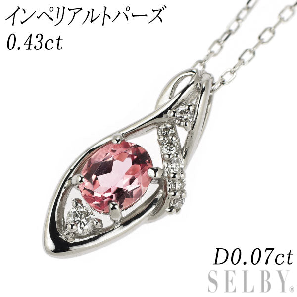 希少 Pt900/ Pt850 インペリアル トパーズ ダイヤモンド ペンダントネックレス 0.43ct 0.07ct