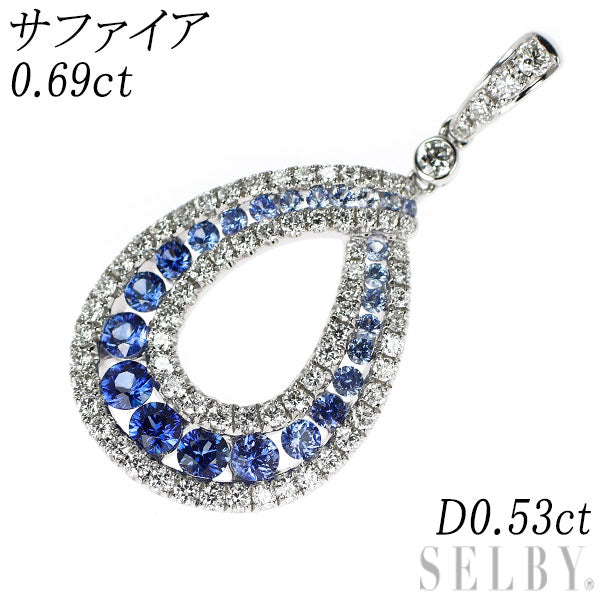 K18WG サファイア ダイヤモンド ペンダントトップ 0.69ct D0.53ct